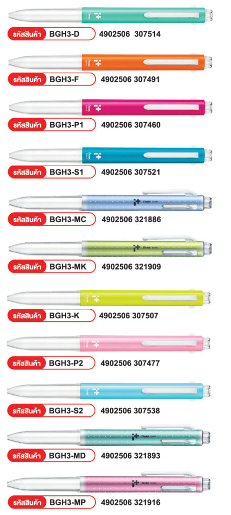 Bgh Pentel Thailand